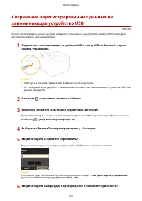 Страница 464