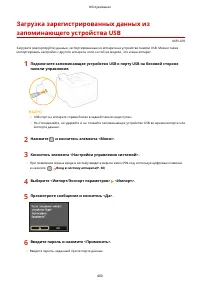 Страница 466