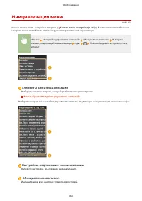 Страница 469