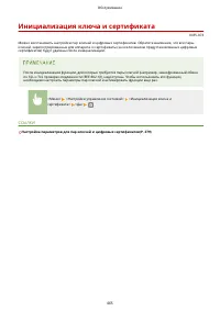 Страница 471