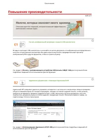 Страница 477