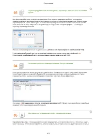 Страница 478