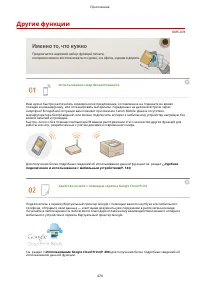 Страница 480