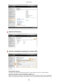 Страница 493