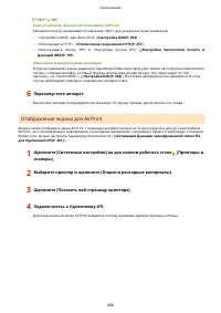 Страница 494