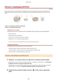 Страница 496