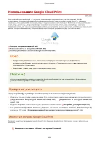 Страница 500