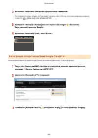 Страница 501