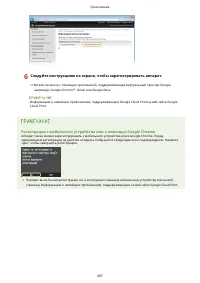 Страница 503