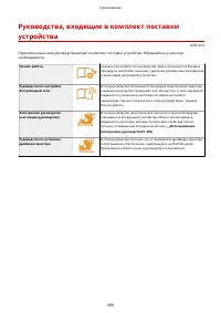 Страница 504