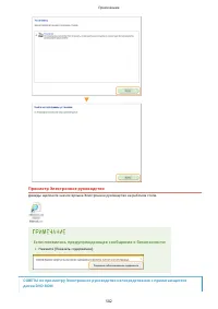 Страница 508