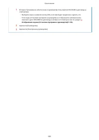 Страница 509