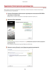 Страница 510