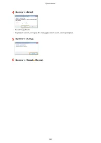 Страница 511