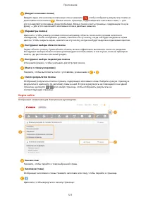 Страница 517