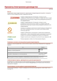 Страница 519