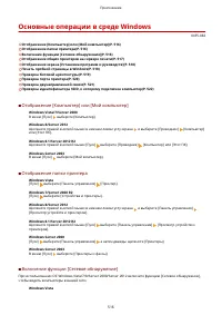 Страница 522