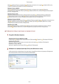 Страница 523