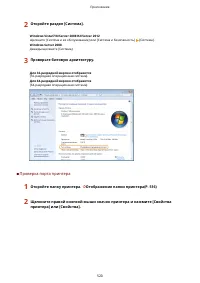 Страница 526