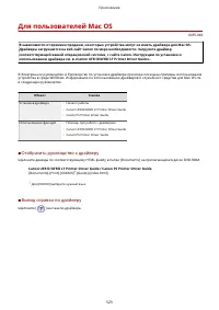 Страница 529