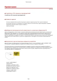 Страница 530