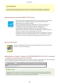 Страница 531