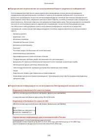 Страница 532