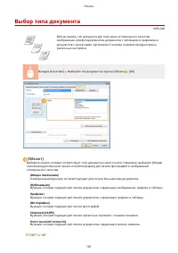 Страница 107