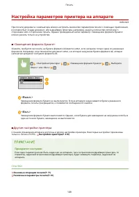 Страница 115