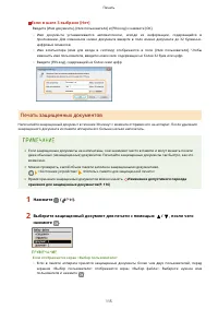 Страница 121