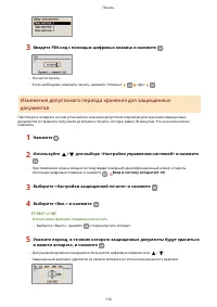 Страница 122