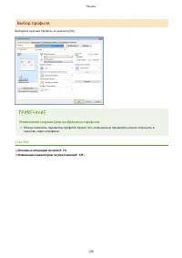 Страница 126