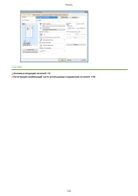 Страница 128