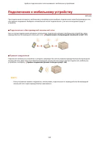 Страница 131