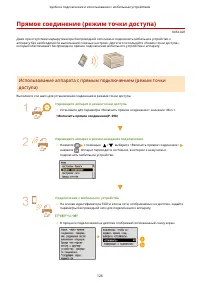 Страница 132