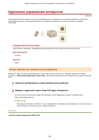 Страница 136