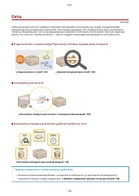 Страница 138