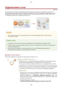 Страница 139