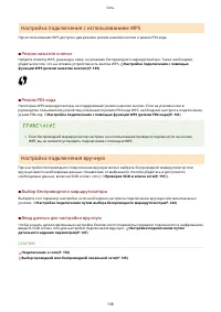 Страница 144