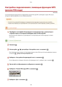 Страница 147