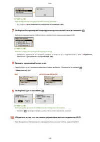 Страница 151