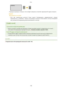 Страница 156