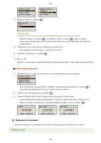 Страница 162