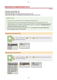 Страница 168