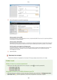 Страница 174