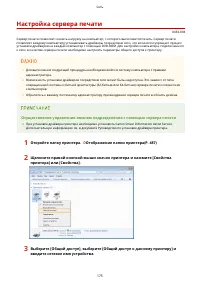 Страница 181