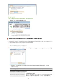 Страница 182
