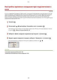 Страница 188