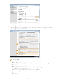 Страница 192