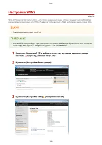 Страница 195